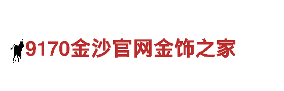 千亿体育app官方下载-专业钢铁制造厂家